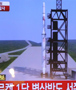 朝鲜卫星发射回顾
