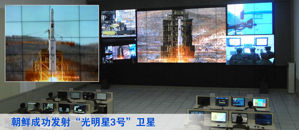 朝鲜成功发射“光明星3号”卫星