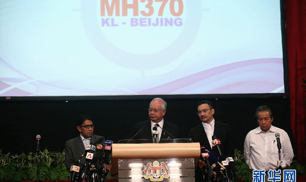 马航失联航班MH370落入南印度洋