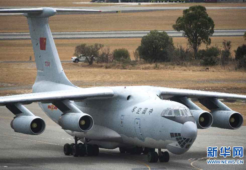 搜寻马航370：中国搜索军机回到珀斯国际机场(组图)
