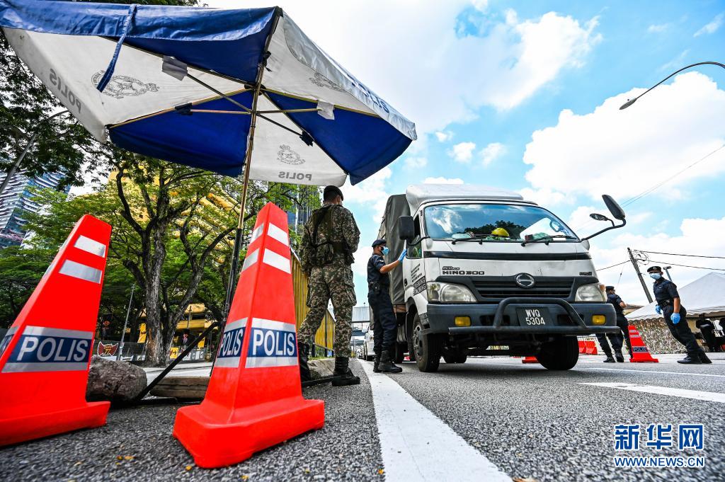 马来西亚开始实施全国全面封锁