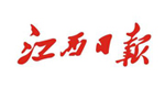 江西日报社会责任报告 (2014年度）