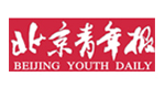 北京青年报社会责任报告（2014年度）