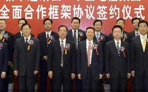 新华社与中国电信签署全面合作框架协议