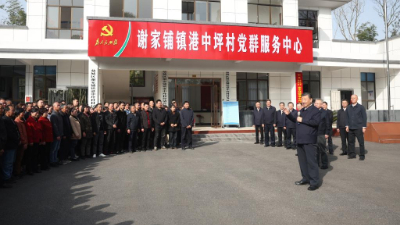 图文故事|总书记这样指引基层减负